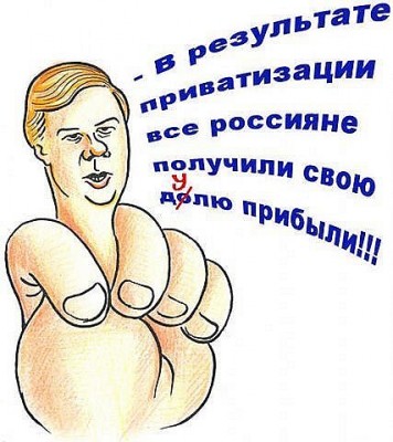 chubais.jpg