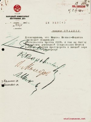 nkvd-1283955165-5754.jpg