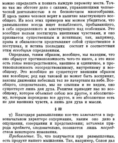 Стр.118.JPG