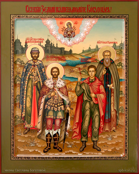 Семейная икона с Евгением Родионовым.jpg