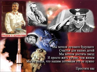 gagarin.jpg