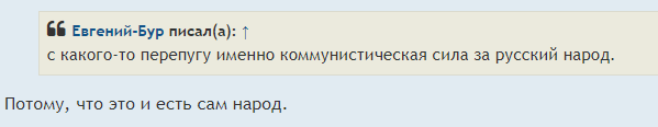 сомнения меня берут.PNG