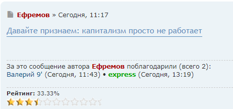 все ли думают головой.PNG