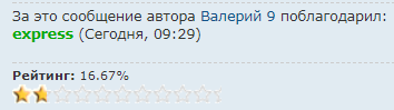 благо-дарность.PNG