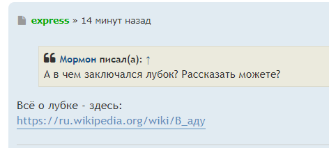 ставлю лайк.PNG