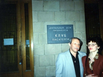 1996 г.