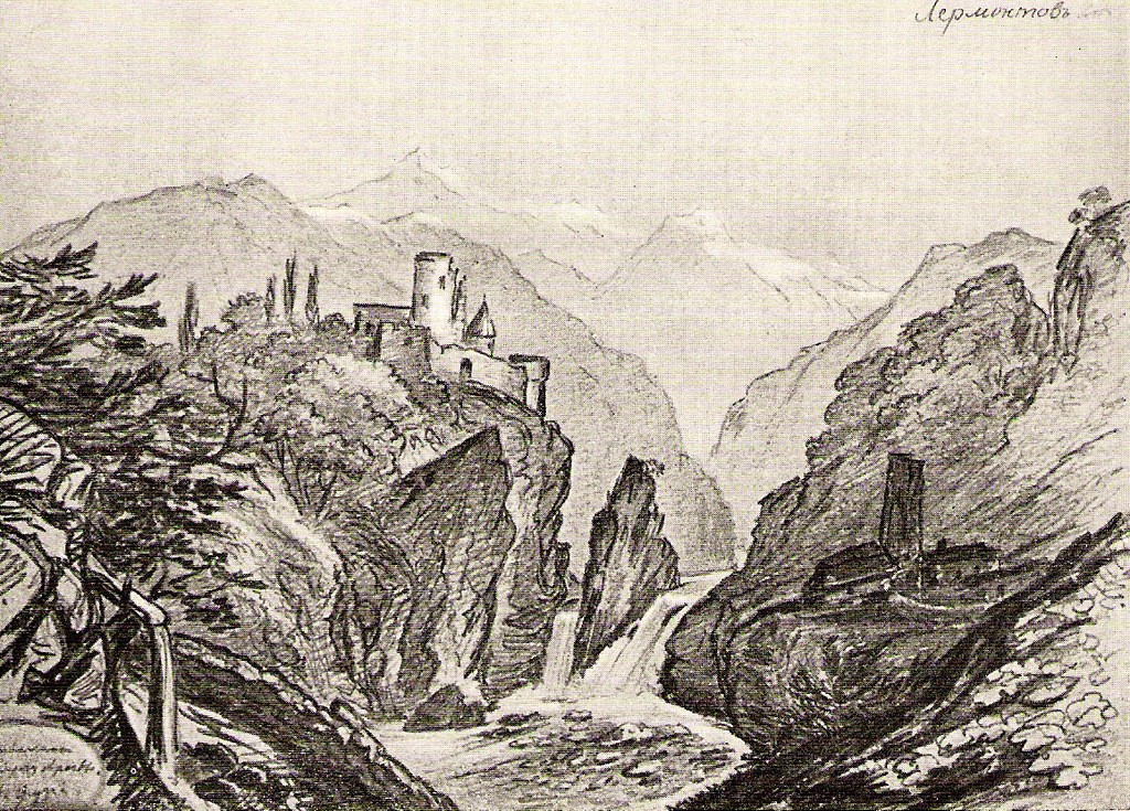  М. Ю. Лермонтов. Развалины на берегу Арагвы. 1837 г.
