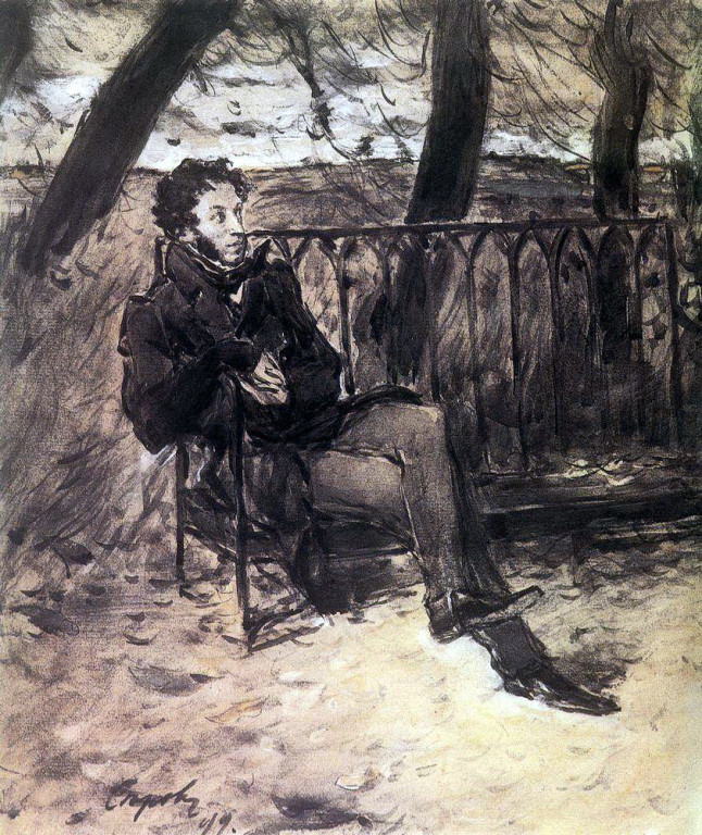 А.С.Пушкин на садовой скамье.