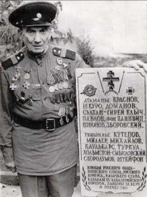 veteran-vov-gicevich-u-plity-kazachim-atamanam.jpg