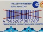 Ruza1.jpg