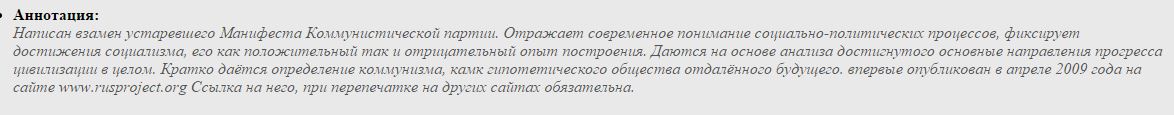 А.Богатырёв.JPG