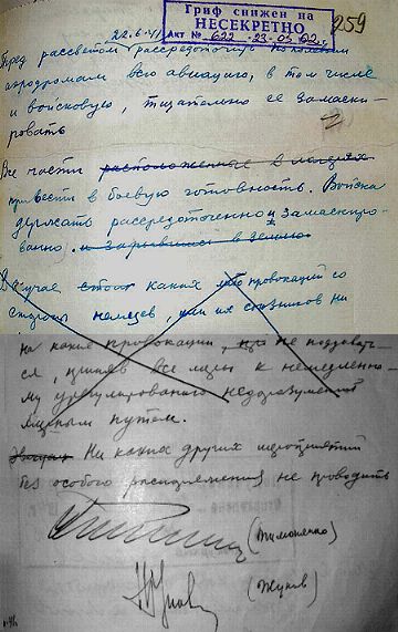 D-1 fragment.jpg