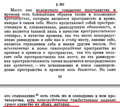 Материя.JPG