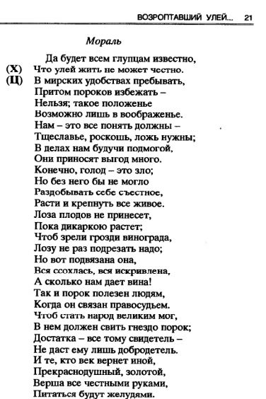 улей.JPG