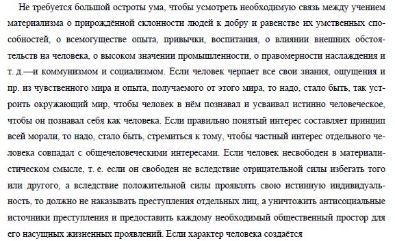 Святое семейство1.JPG