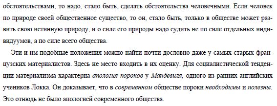 Святое семейство2.JPG