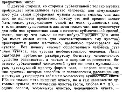 Частная собственность!!!!!.JPG