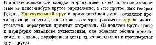 Ктулху2.JPG