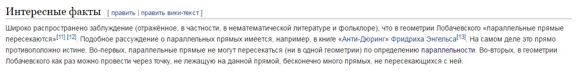 Ктулху3.JPG
