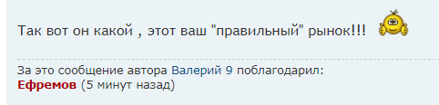 высшая благодарность.PNG