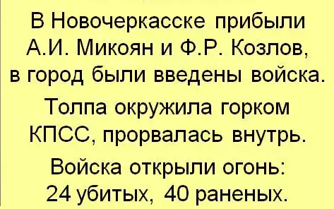кому отключили тырнет в палате.PNG
