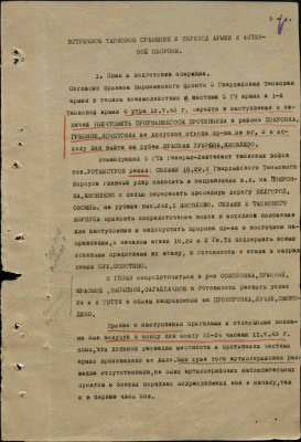5 та 1.jpg