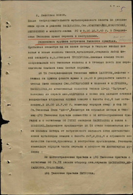 5 та 2.jpg