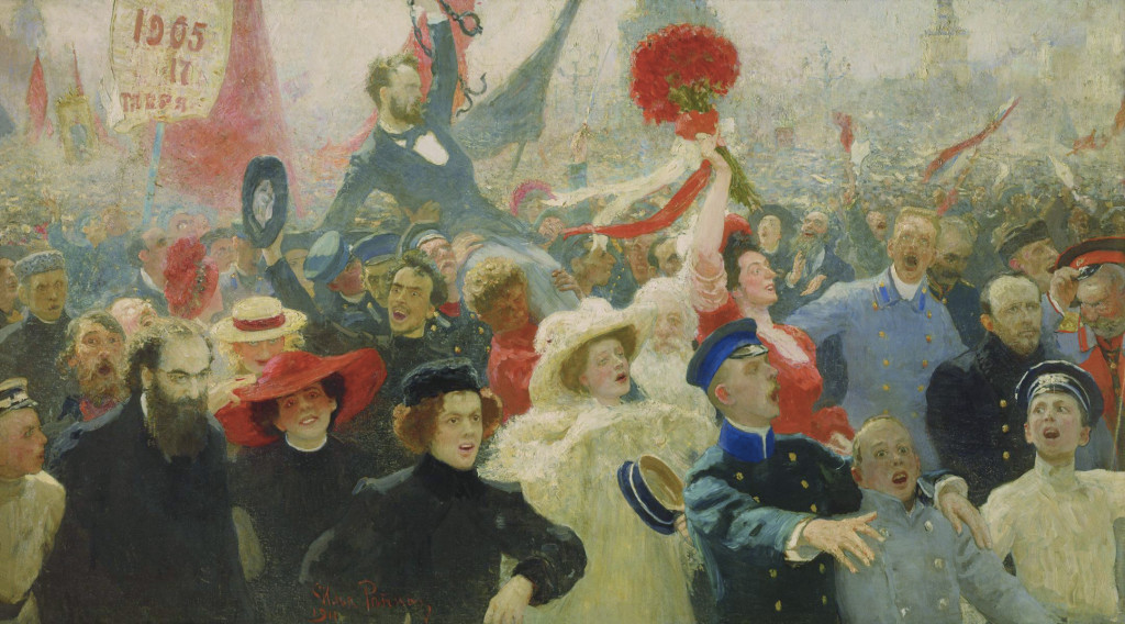 Манифестация. 17 октября 1905 года