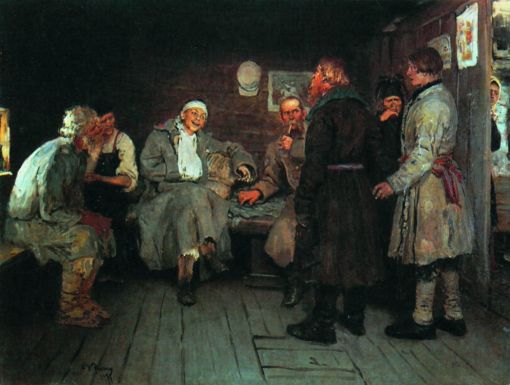 Возвращение с войны