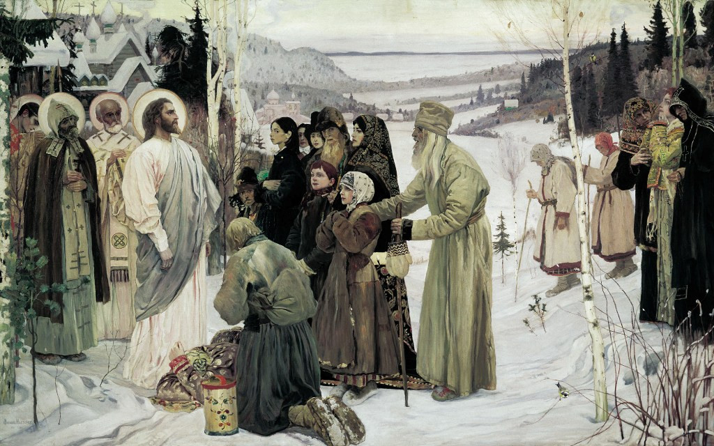Святая Русь