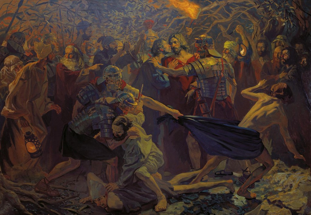 Взятие Христа под стражу
